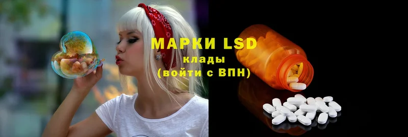 хочу   OMG рабочий сайт  LSD-25 экстази кислота  Саров 